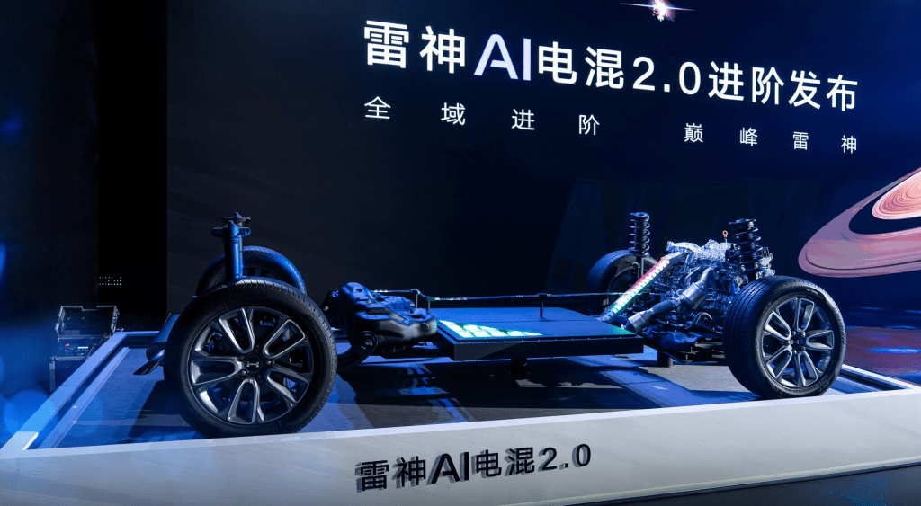 Geely Auto crea revolucionarios autos híbridos con un alto rendimiento de&nbsp;combustible